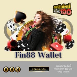 Fin88 Wallet