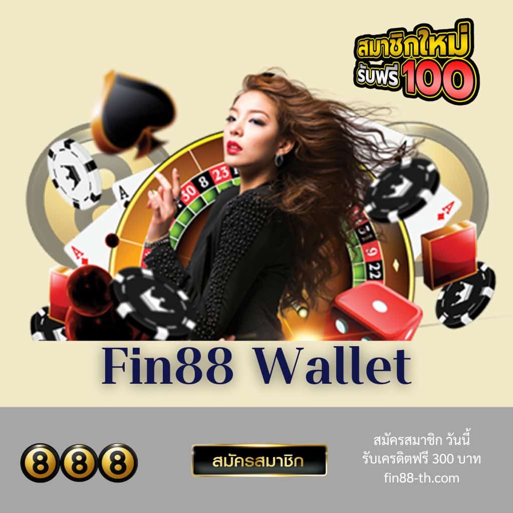 Fin88 Wallet