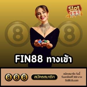 fin88 ทางเข้า