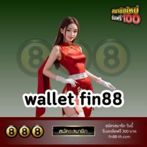 wallet fin88